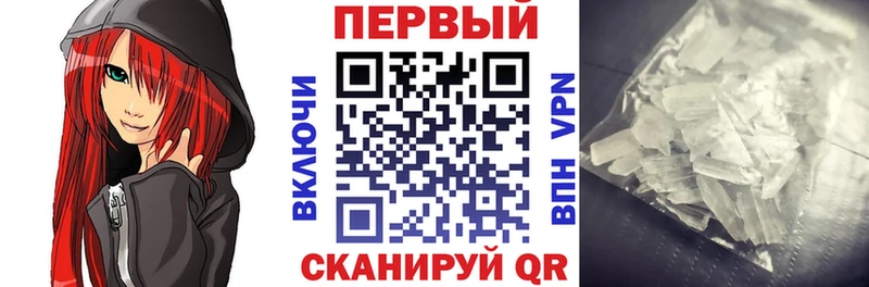хочу наркоту Кандалакша АМФ Розовый