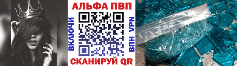 A PVP мука  наркошоп  Кандалакша 
