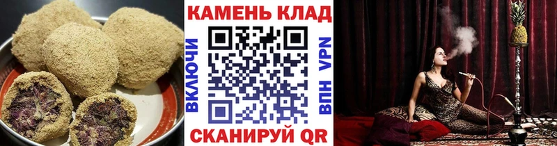 Печенье с ТГК конопля  Кандалакша 