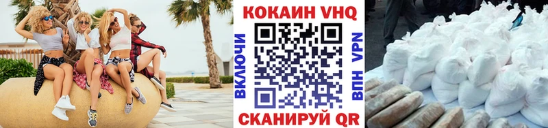 COCAIN Перу  Кандалакша 