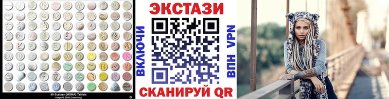 ЭКСТАЗИ 280мг  Кандалакша 