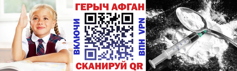 цены наркотик  Кандалакша  ГЕРОИН Heroin 