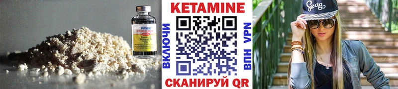 КЕТАМИН ketamine  Кандалакша 
