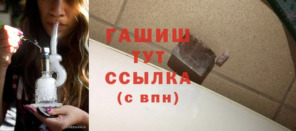 гашик Верхнеуральск