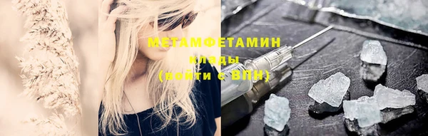 синтетический гашиш Верея