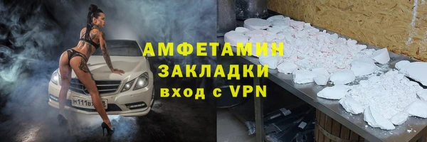 метадон Верхний Тагил
