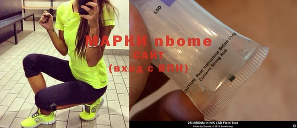 гашик Верхнеуральск