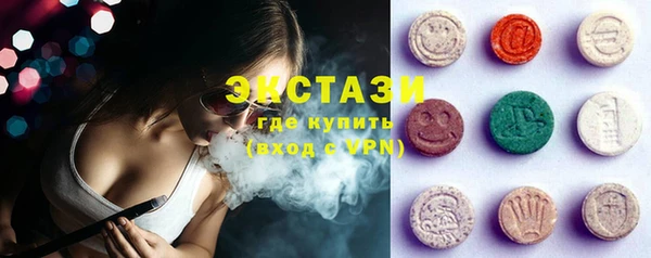 гашик Верхнеуральск