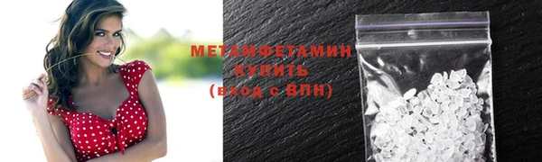 метадон Верхний Тагил
