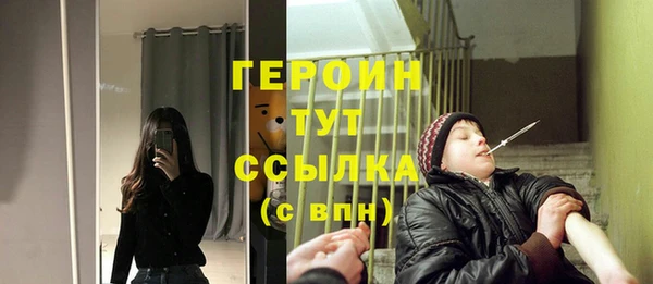 метадон Верхний Тагил
