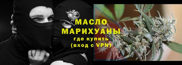 метадон Верхний Тагил