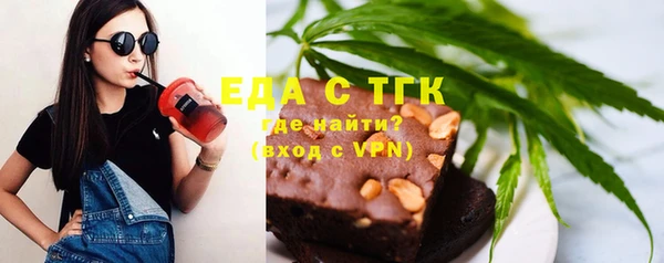 синтетический гашиш Верея