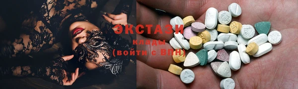 синтетический гашиш Верея