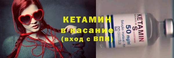 мескалин Бородино