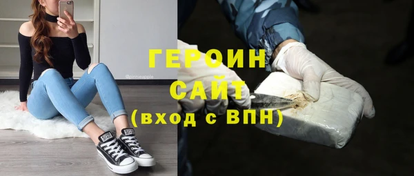синтетический гашиш Верея