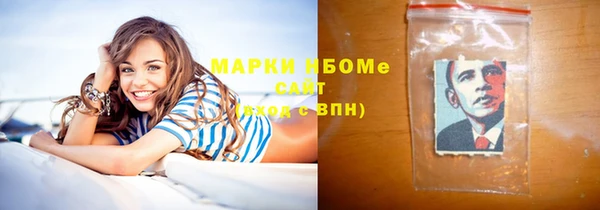 марихуана Бугульма