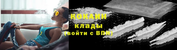 синтетический гашиш Верея
