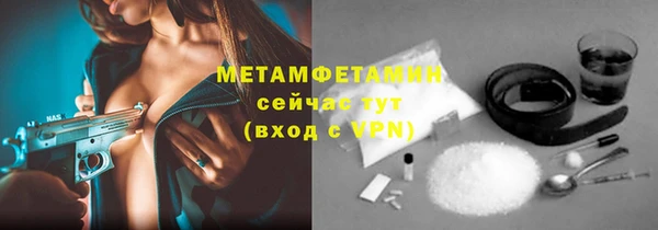 марихуана Бугульма