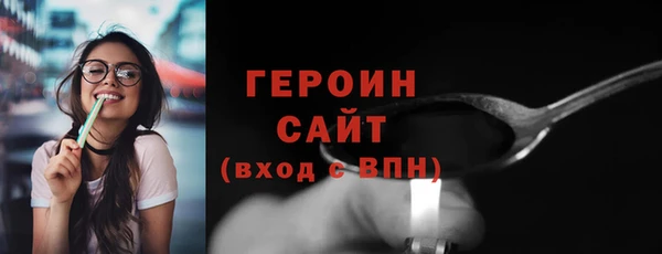 синтетический гашиш Верея