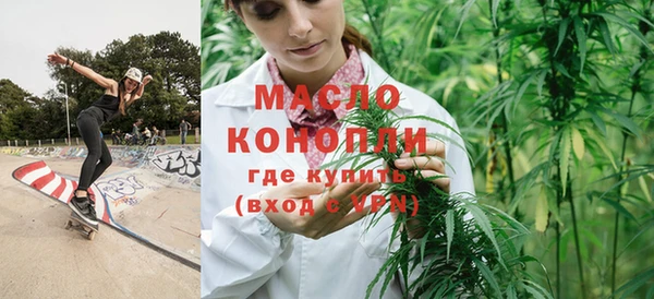 метадон Верхний Тагил