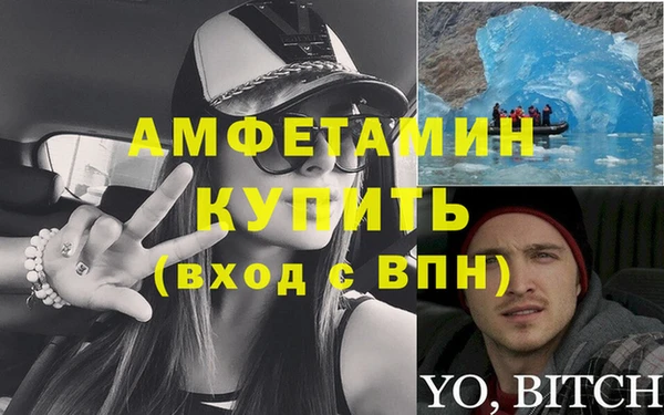 метадон Верхний Тагил