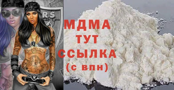 гашик Верхнеуральск