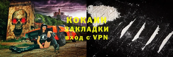 метадон Верхний Тагил