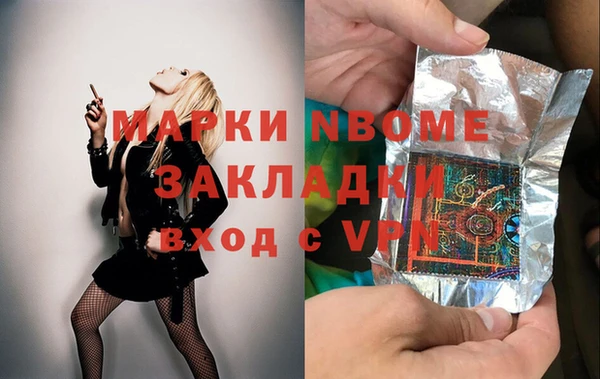 метадон Верхний Тагил