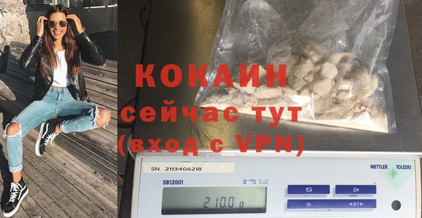 метадон Верхний Тагил