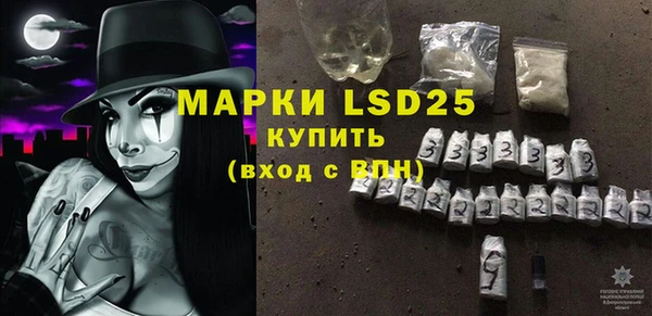 синтетический гашиш Верея