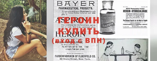 гашик Верхнеуральск