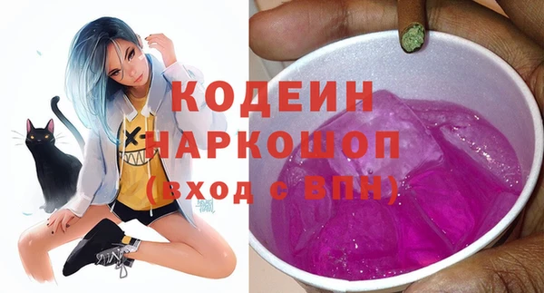 синтетический гашиш Верея