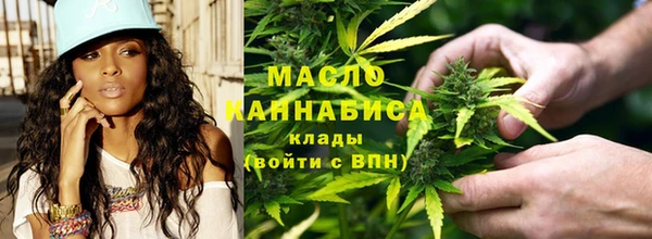 метадон Верхний Тагил