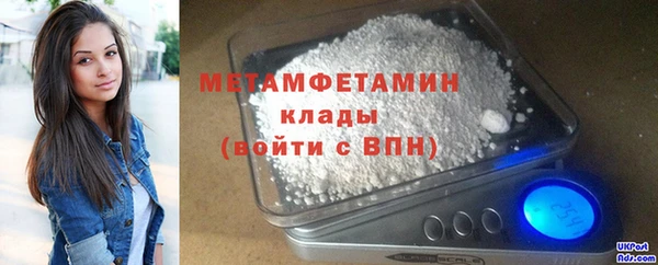 синтетический гашиш Верея