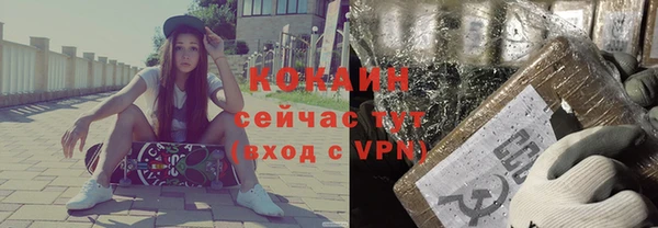 синтетический гашиш Верея