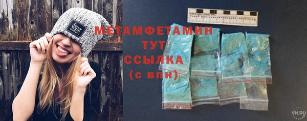 метадон Верхний Тагил