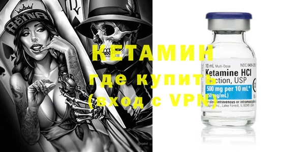 мескалин Бородино