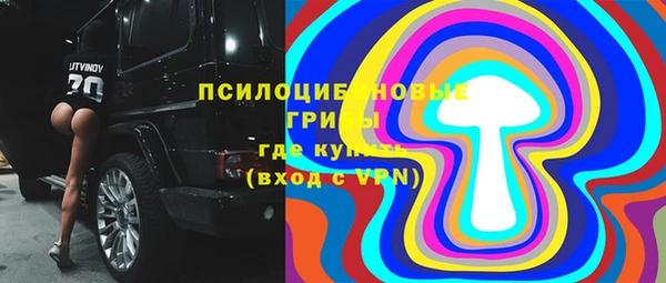 синтетический гашиш Верея