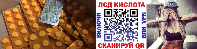 ЛСД экстази кислота  Кандалакша 