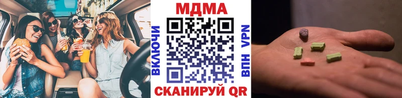 МДМА VHQ  Кандалакша 