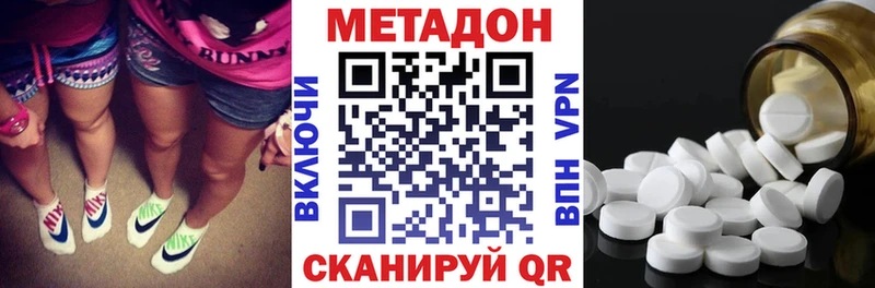 закладка  Кандалакша  МЕТАДОН белоснежный 