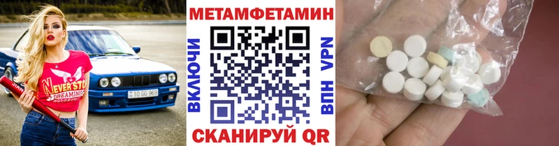 МЕТАМФЕТАМИН кристалл  Кандалакша 
