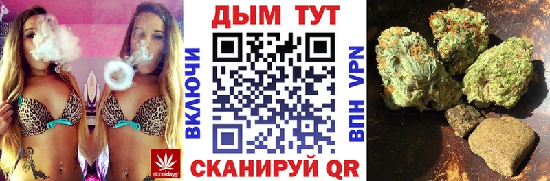 цены   Кандалакша  Канабис SATIVA & INDICA 